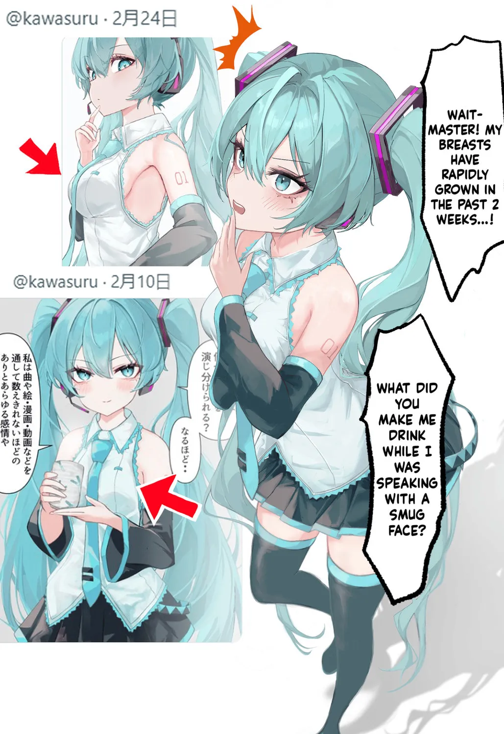 Hatsune Miku 1 Panel Chapter 32 page 1 - 