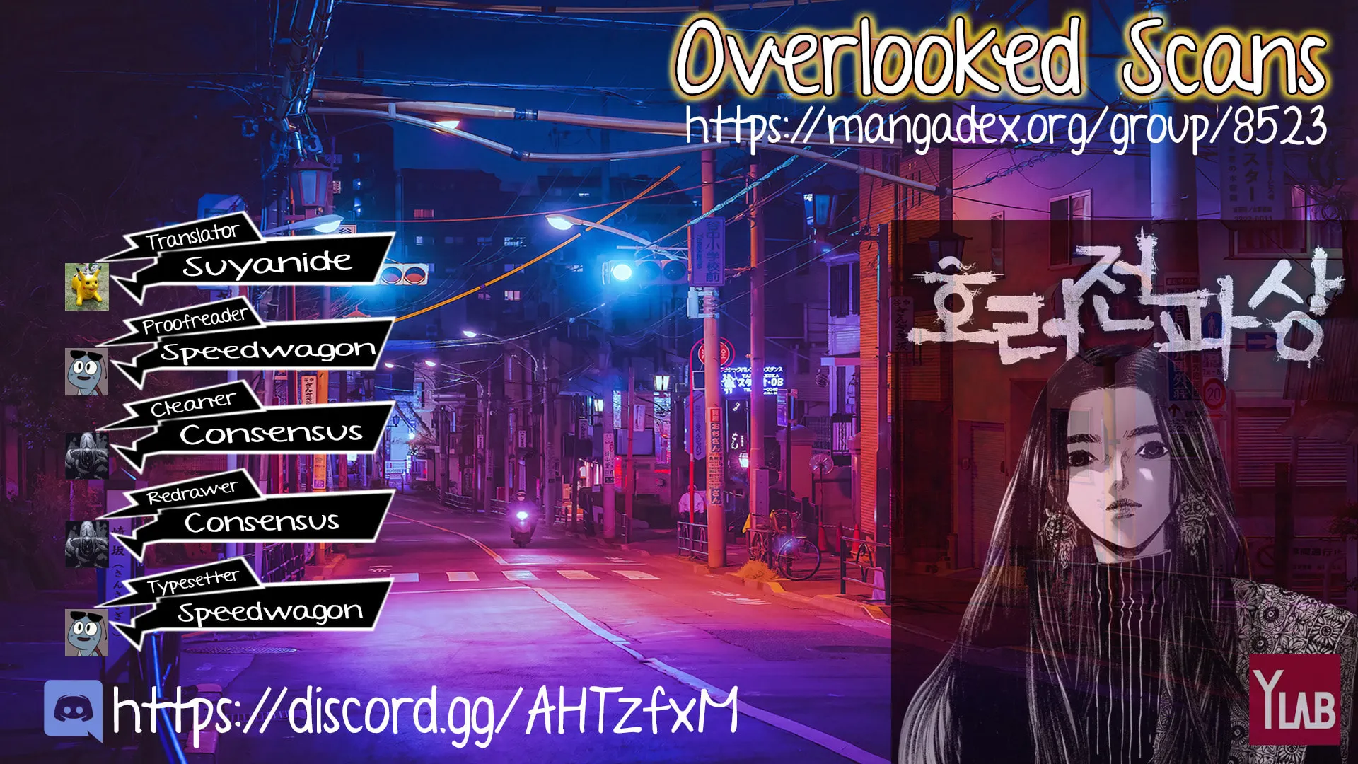 Read Haunted Electronics Shop chapter 0 image 19 on Lezhin