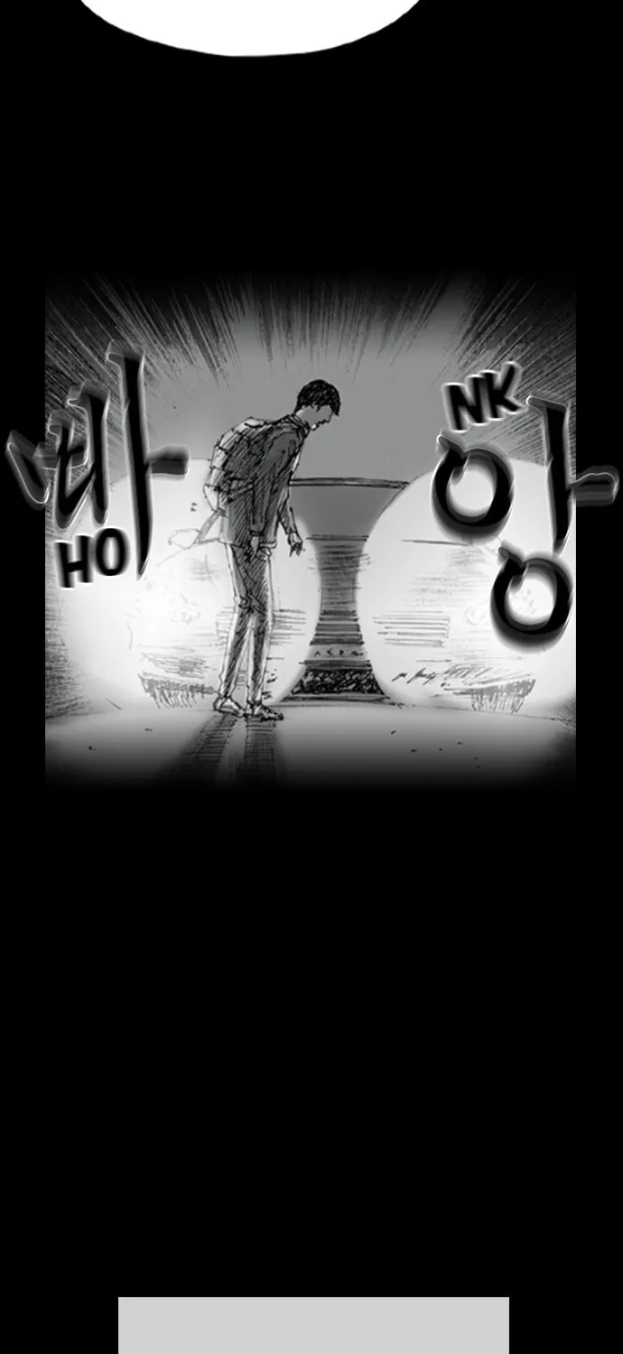 Read Haunted Electronics Shop chapter 1 image 21 on Lezhin