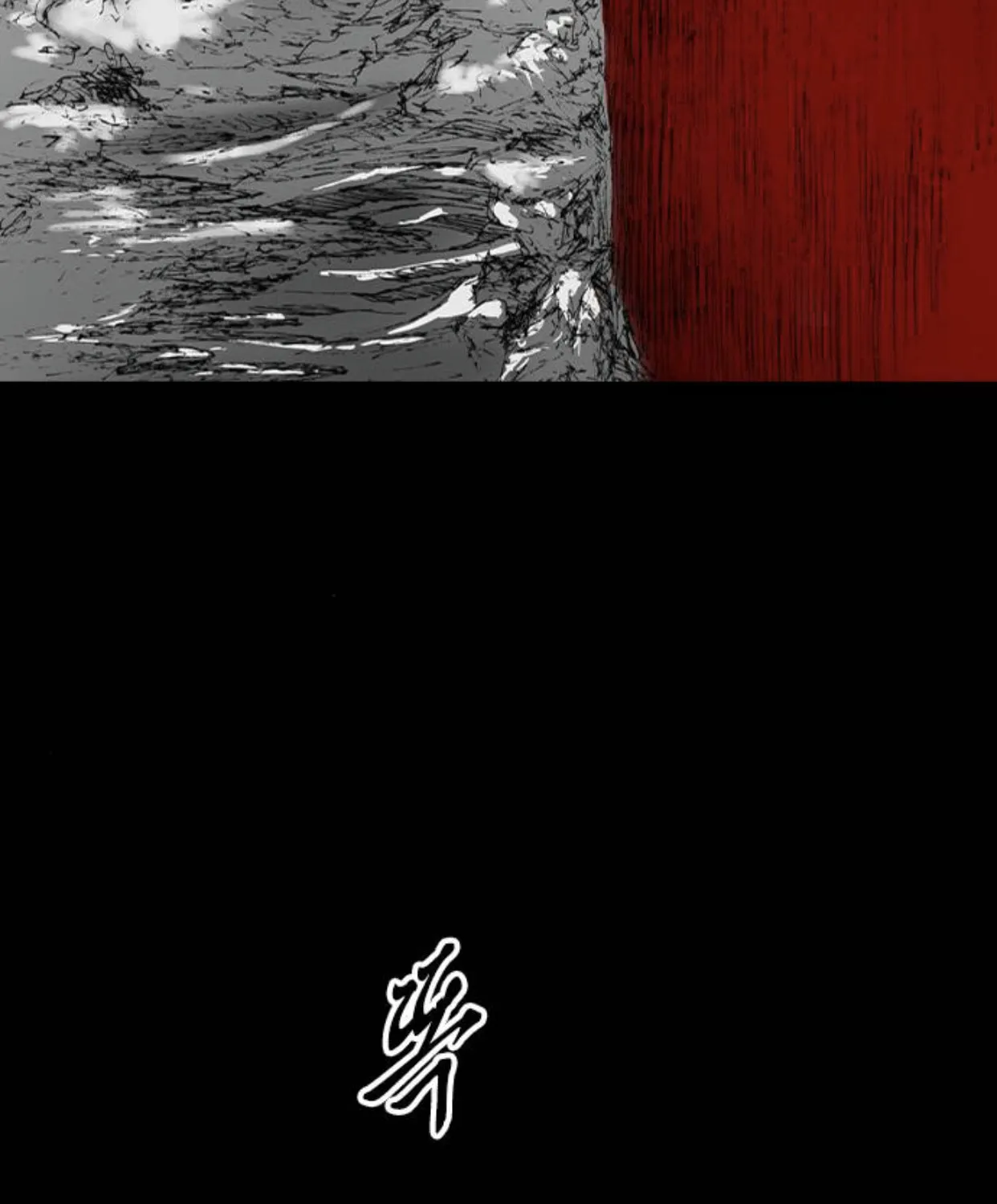 Read Haunted Electronics Shop chapter 11 image 10 on Lezhin
