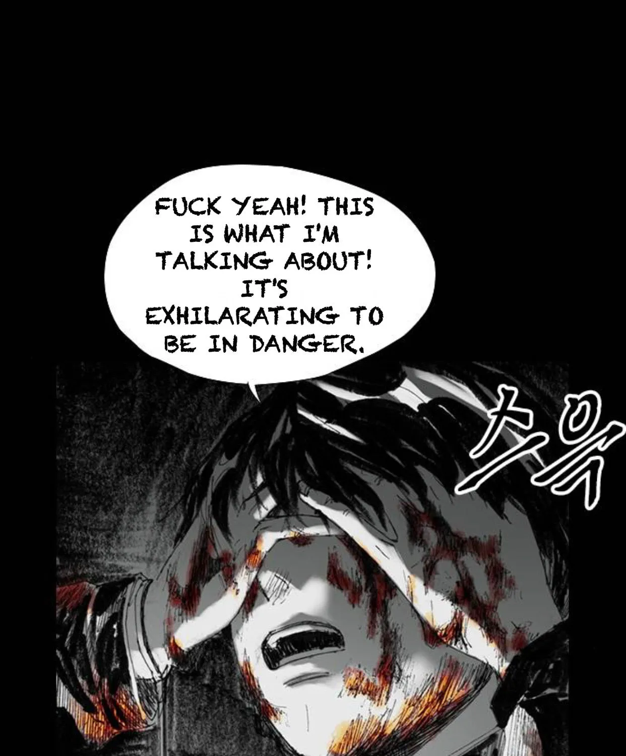 Read Haunted Electronics Shop chapter 11 image 103 on Lezhin