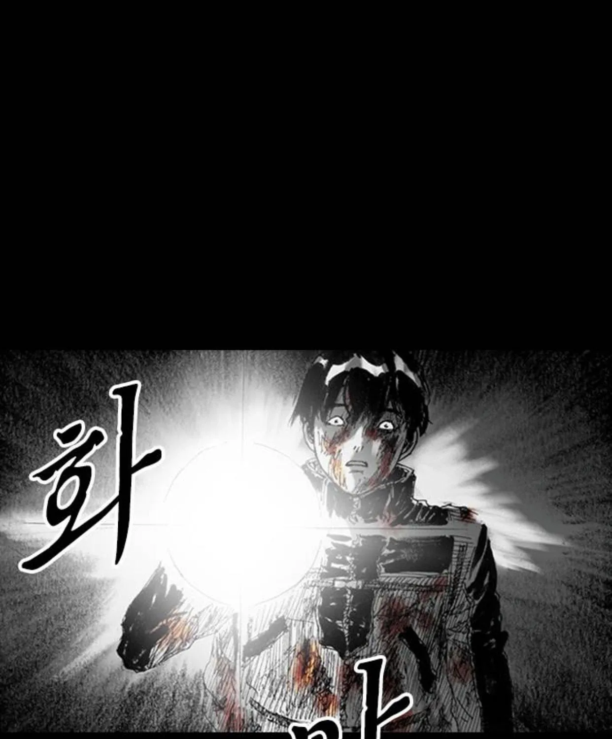 Read Haunted Electronics Shop chapter 11 image 113 on Lezhin