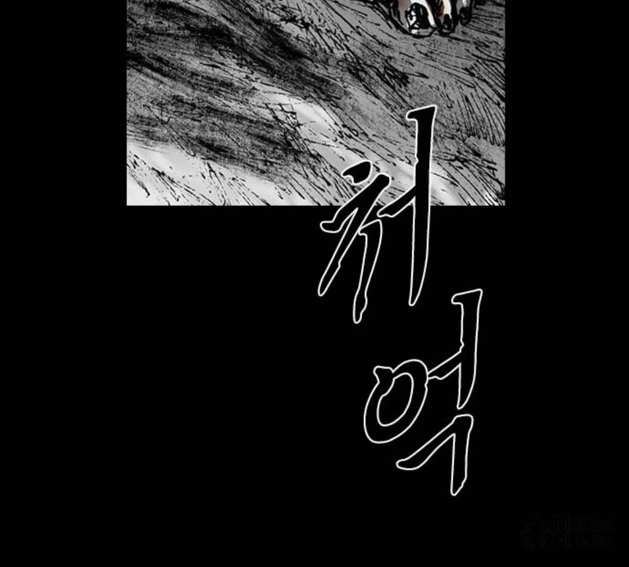Read Haunted Electronics Shop chapter 11 image 140 on Lezhin