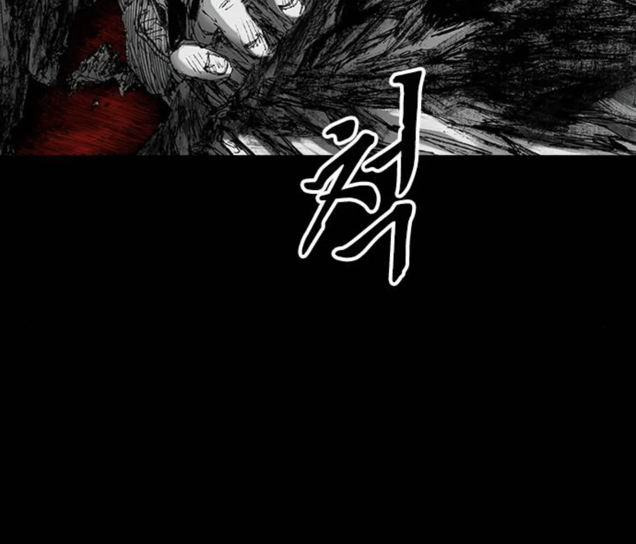 Read Haunted Electronics Shop chapter 11 image 15 on Lezhin