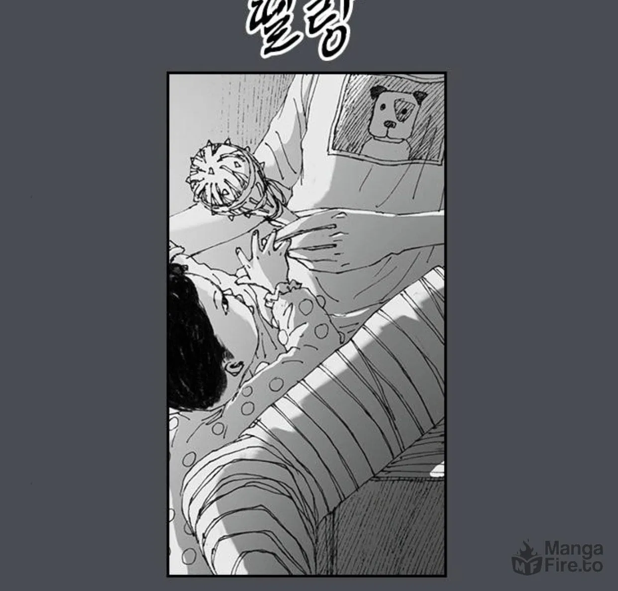 Read Haunted Electronics Shop chapter 11 image 24 on Lezhin