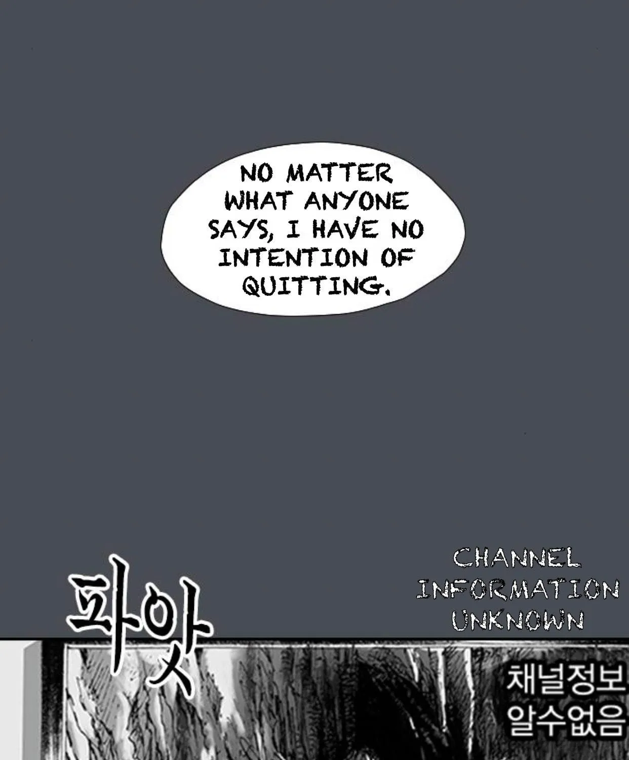 Read Haunted Electronics Shop chapter 11 image 40 on Lezhin