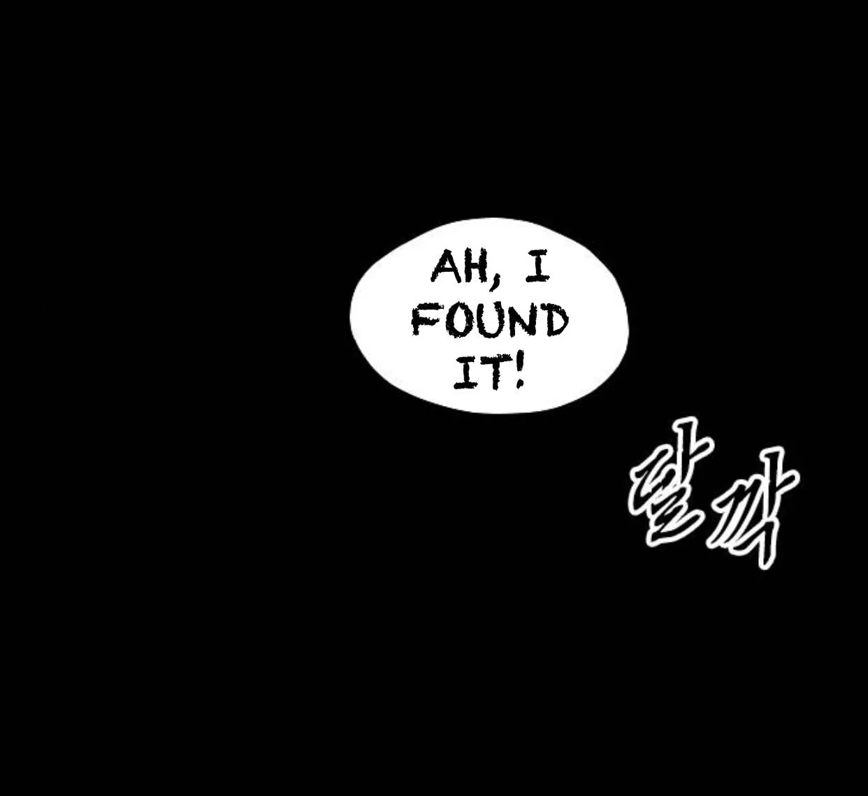 Read Haunted Electronics Shop chapter 11 image 61 on Lezhin