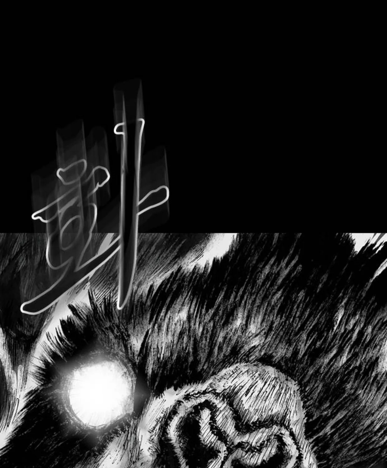 Read Haunted Electronics Shop chapter 11 image 69 on Lezhin