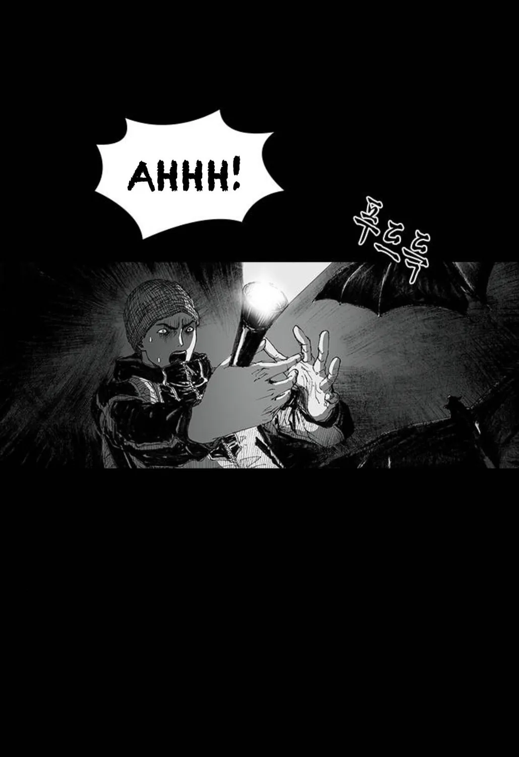 Read Haunted Electronics Shop chapter 11 image 72 on Lezhin