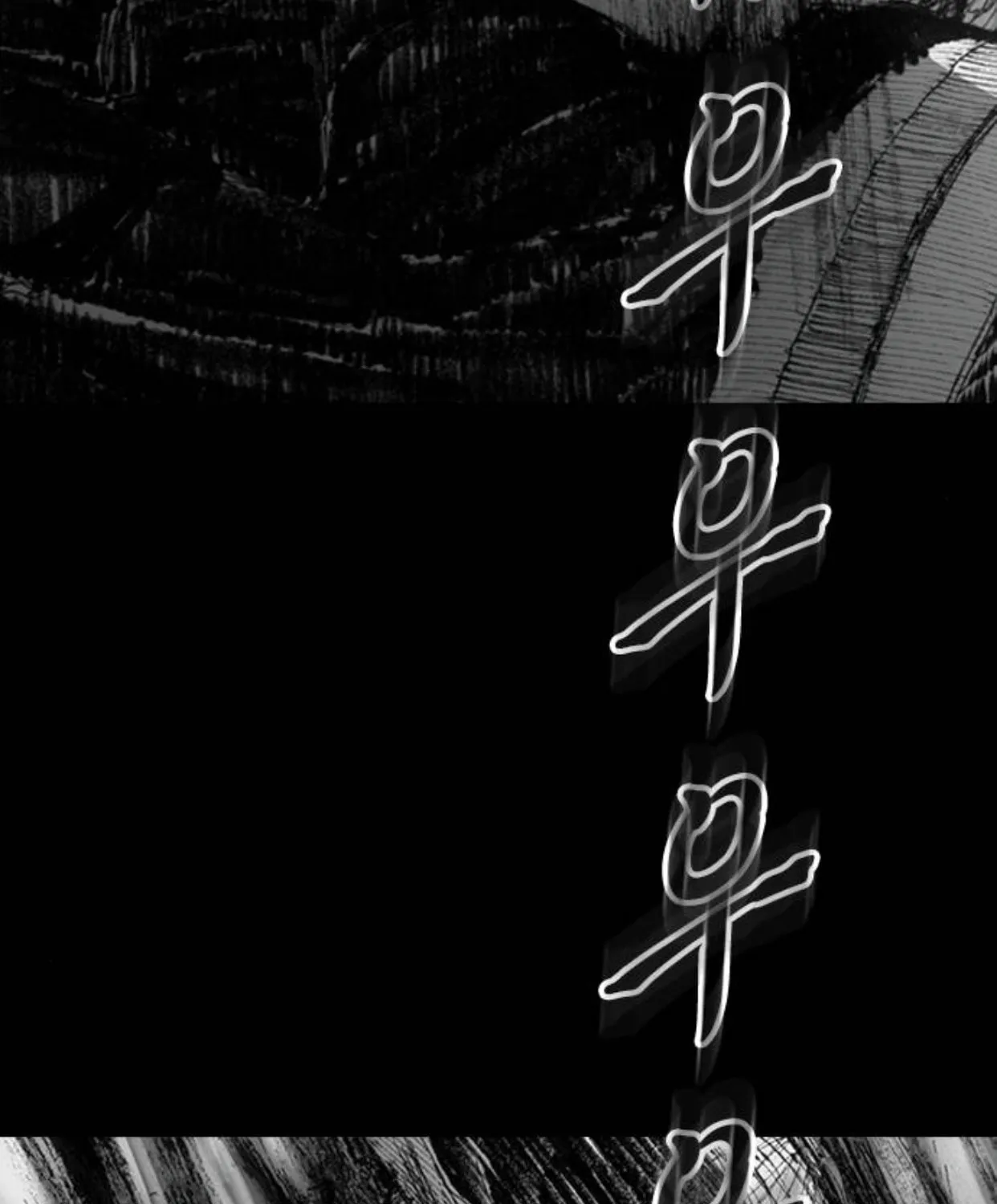 Read Haunted Electronics Shop chapter 11 image 77 on Lezhin