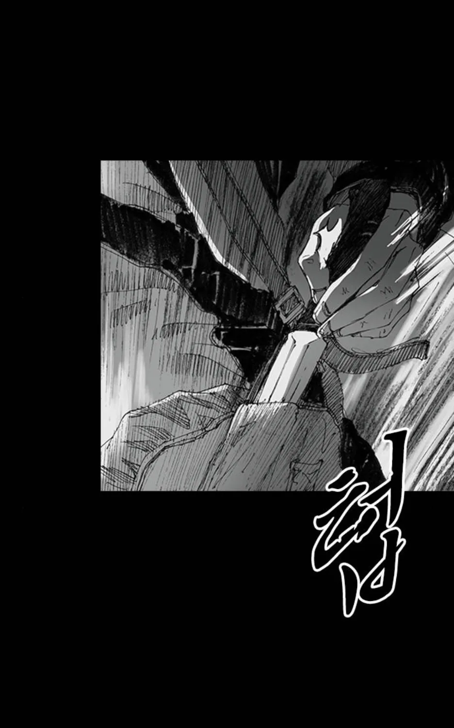 Read Haunted Electronics Shop chapter 11 image 79 on Lezhin