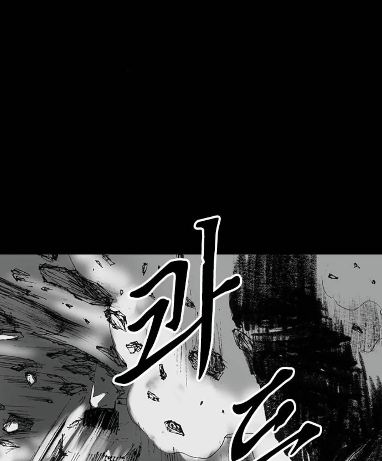 Read Haunted Electronics Shop chapter 11 image 81 on Lezhin