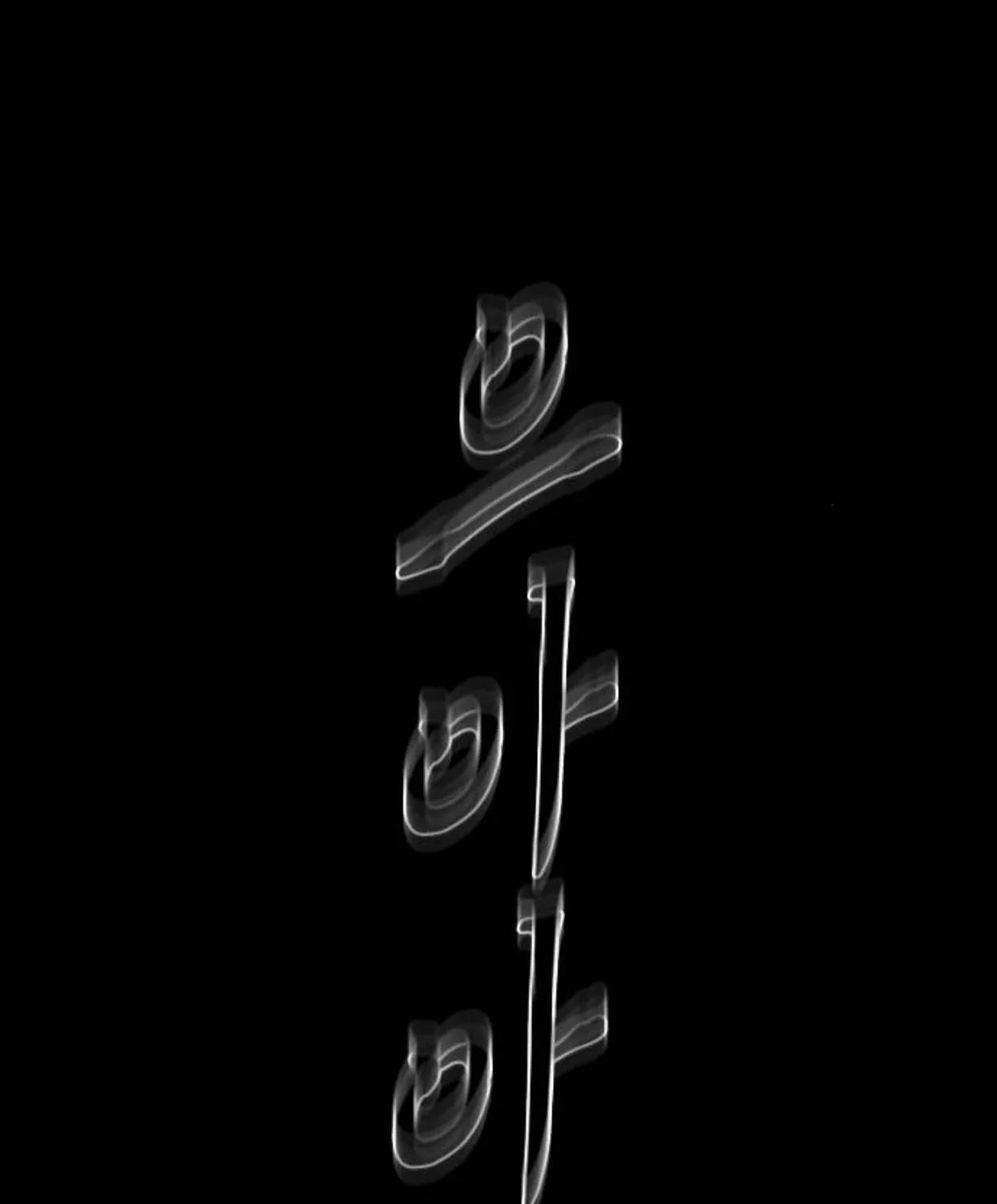 Read Haunted Electronics Shop chapter 11 image 87 on Lezhin