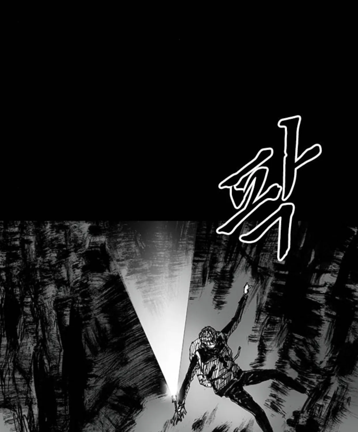 Read Haunted Electronics Shop chapter 11 image 89 on Lezhin