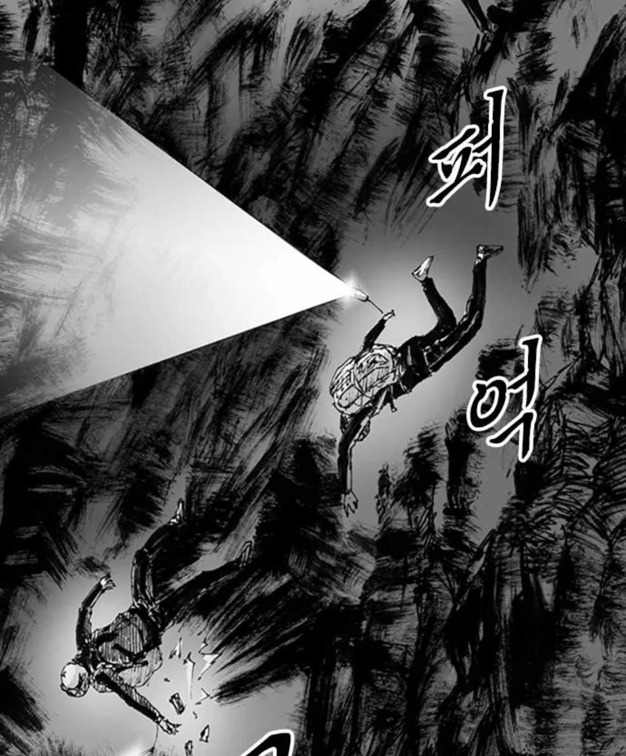 Read Haunted Electronics Shop chapter 11 image 90 on Lezhin