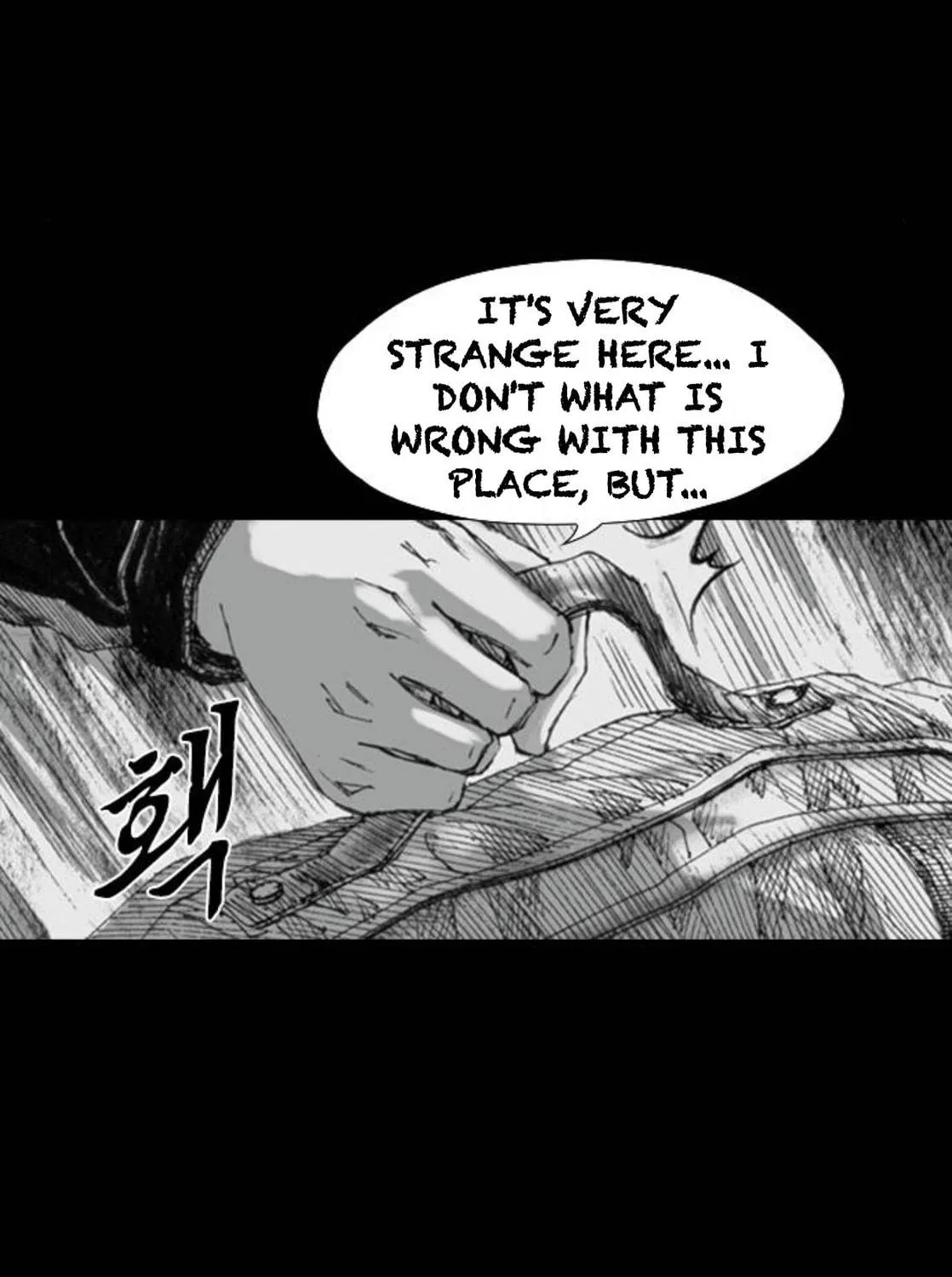 Read Haunted Electronics Shop chapter 12 image 107 on Lezhin