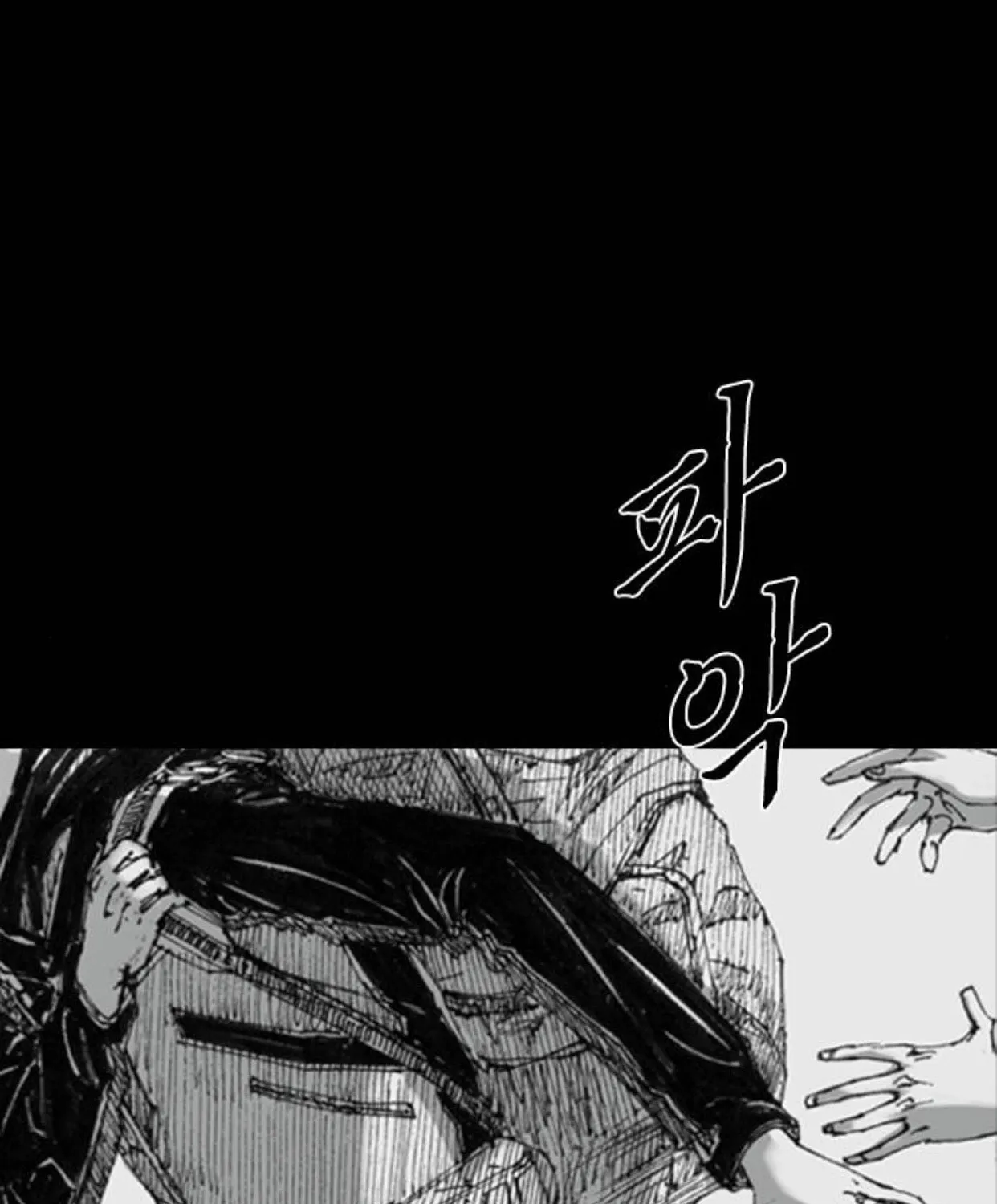 Read Haunted Electronics Shop chapter 12 image 120 on Lezhin