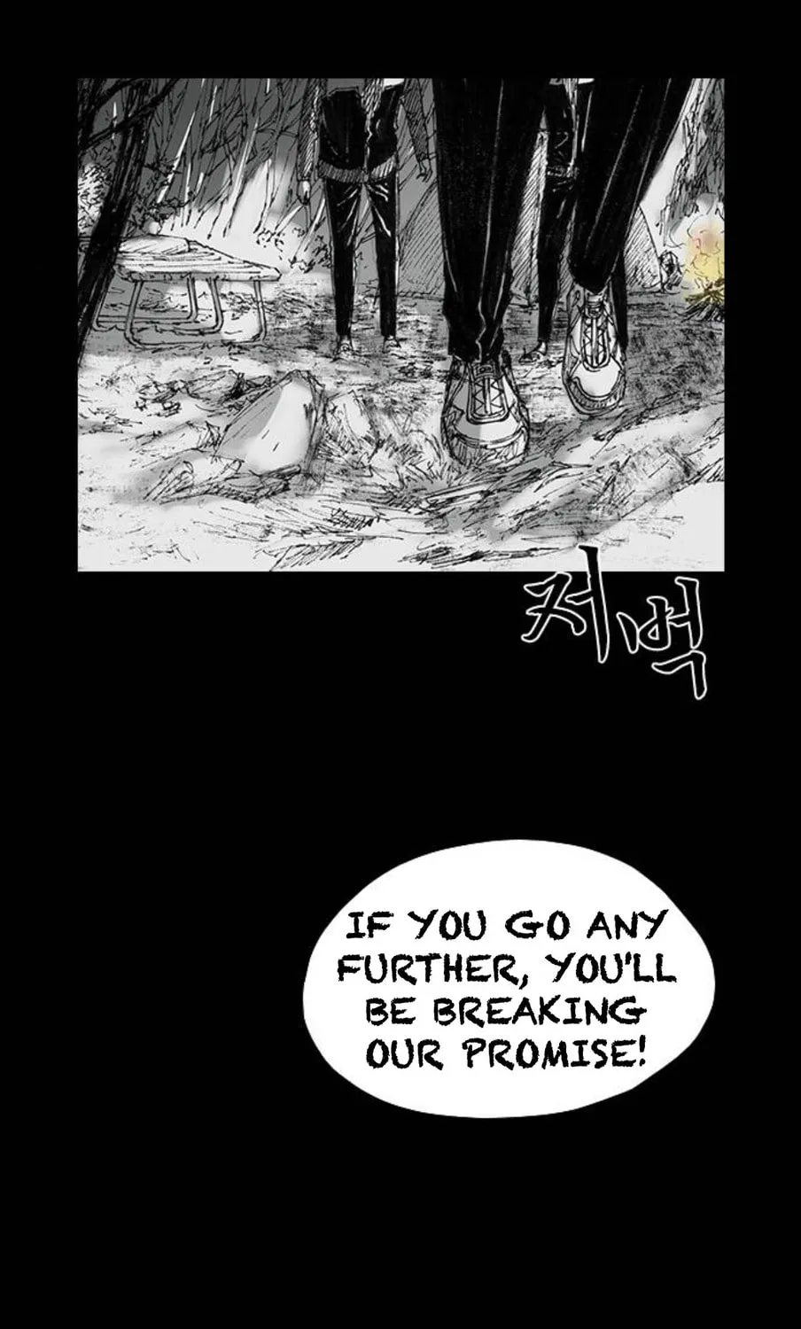 Read Haunted Electronics Shop chapter 12 image 124 on Lezhin