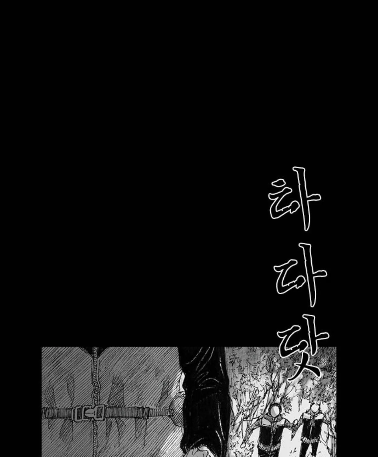 Read Haunted Electronics Shop chapter 12 image 132 on Lezhin