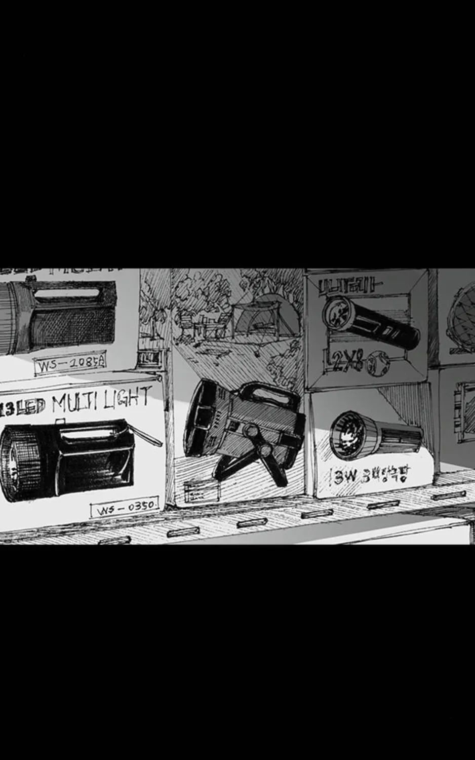 Read Haunted Electronics Shop chapter 12 image 179 on Lezhin
