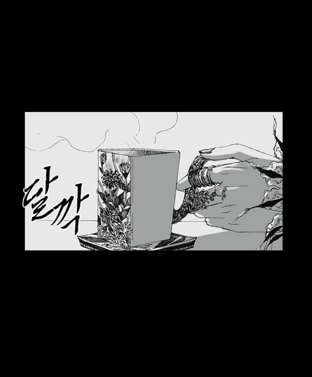 Read Haunted Electronics Shop chapter 12 image 181 on Lezhin