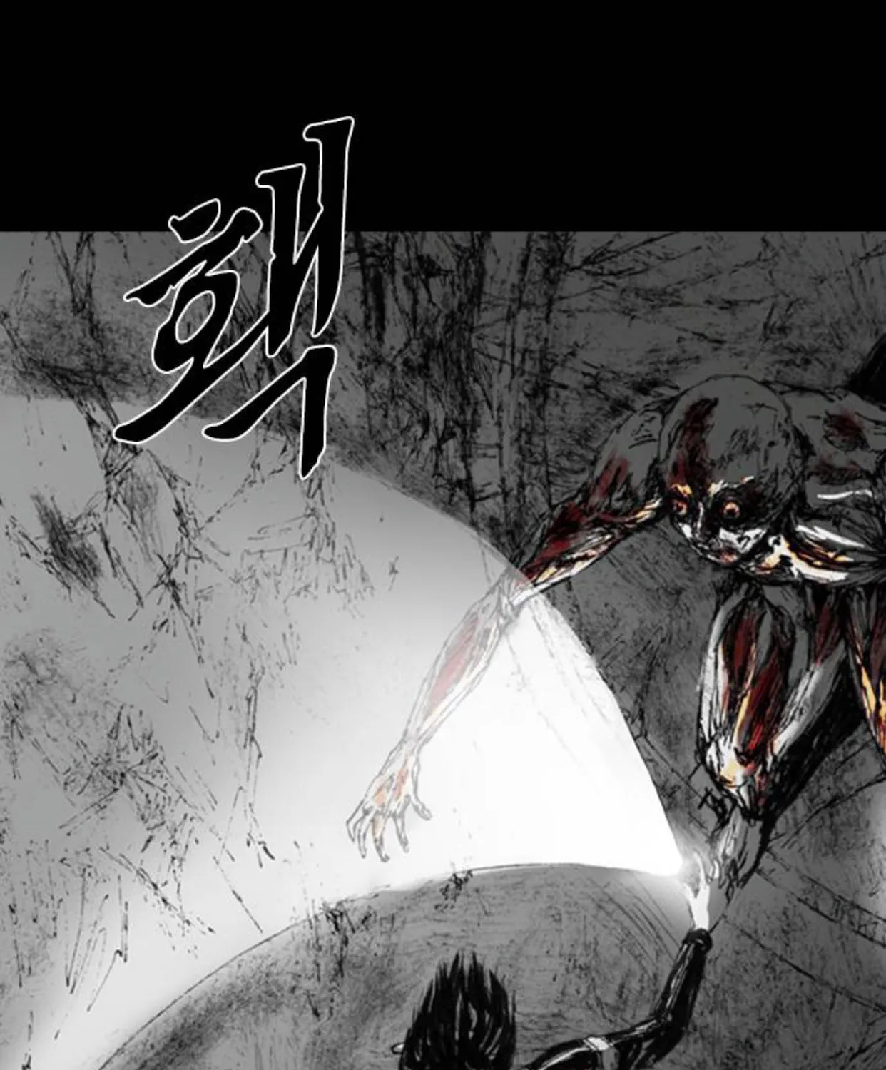 Read Haunted Electronics Shop chapter 12 image 19 on Lezhin