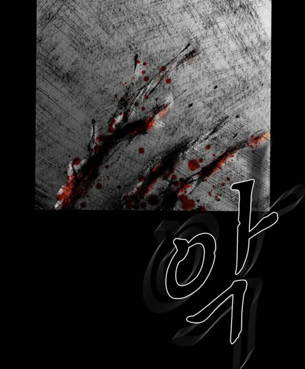 Read Haunted Electronics Shop chapter 12 image 32 on Lezhin