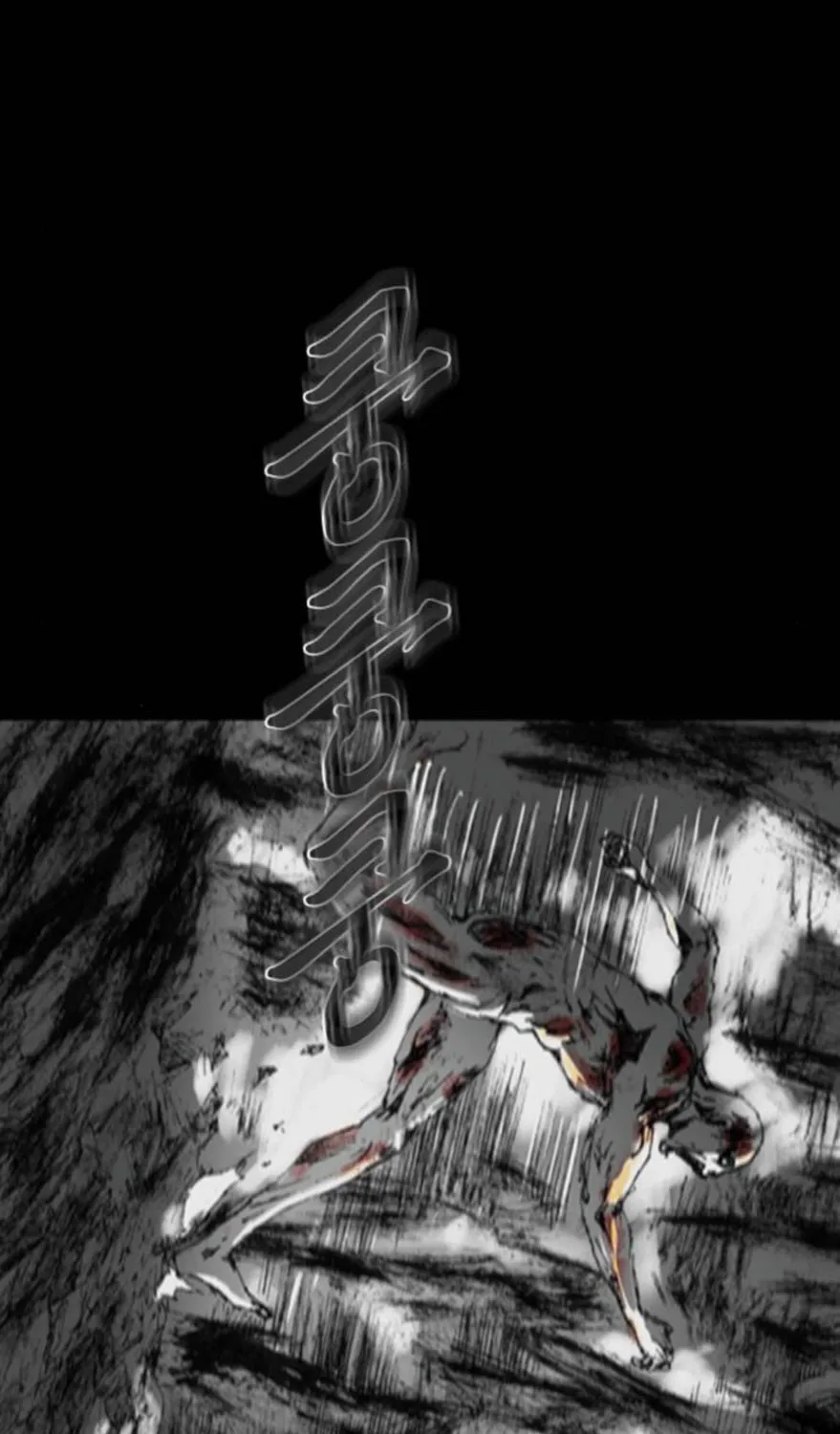 Read Haunted Electronics Shop chapter 12 image 51 on Lezhin