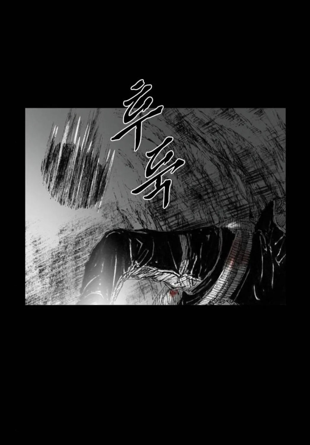 Read Haunted Electronics Shop chapter 12 image 56 on Lezhin