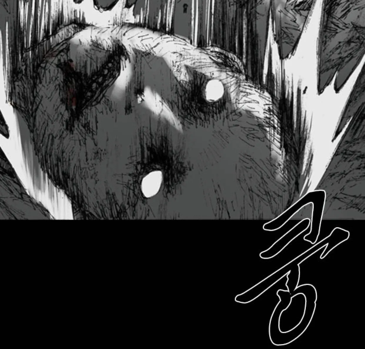 Read Haunted Electronics Shop chapter 12 image 59 on Lezhin