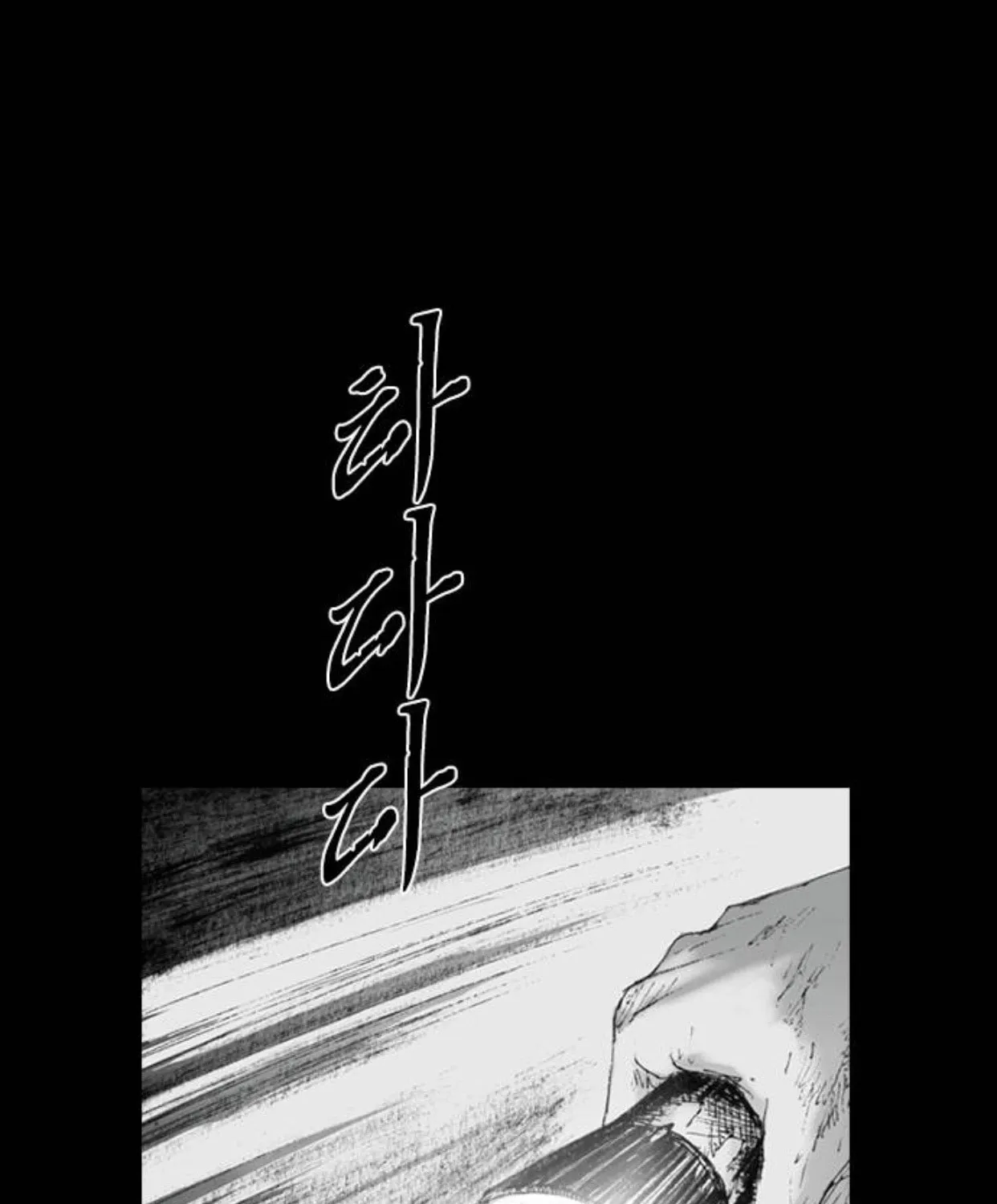 Read Haunted Electronics Shop chapter 12 image 66 on Lezhin