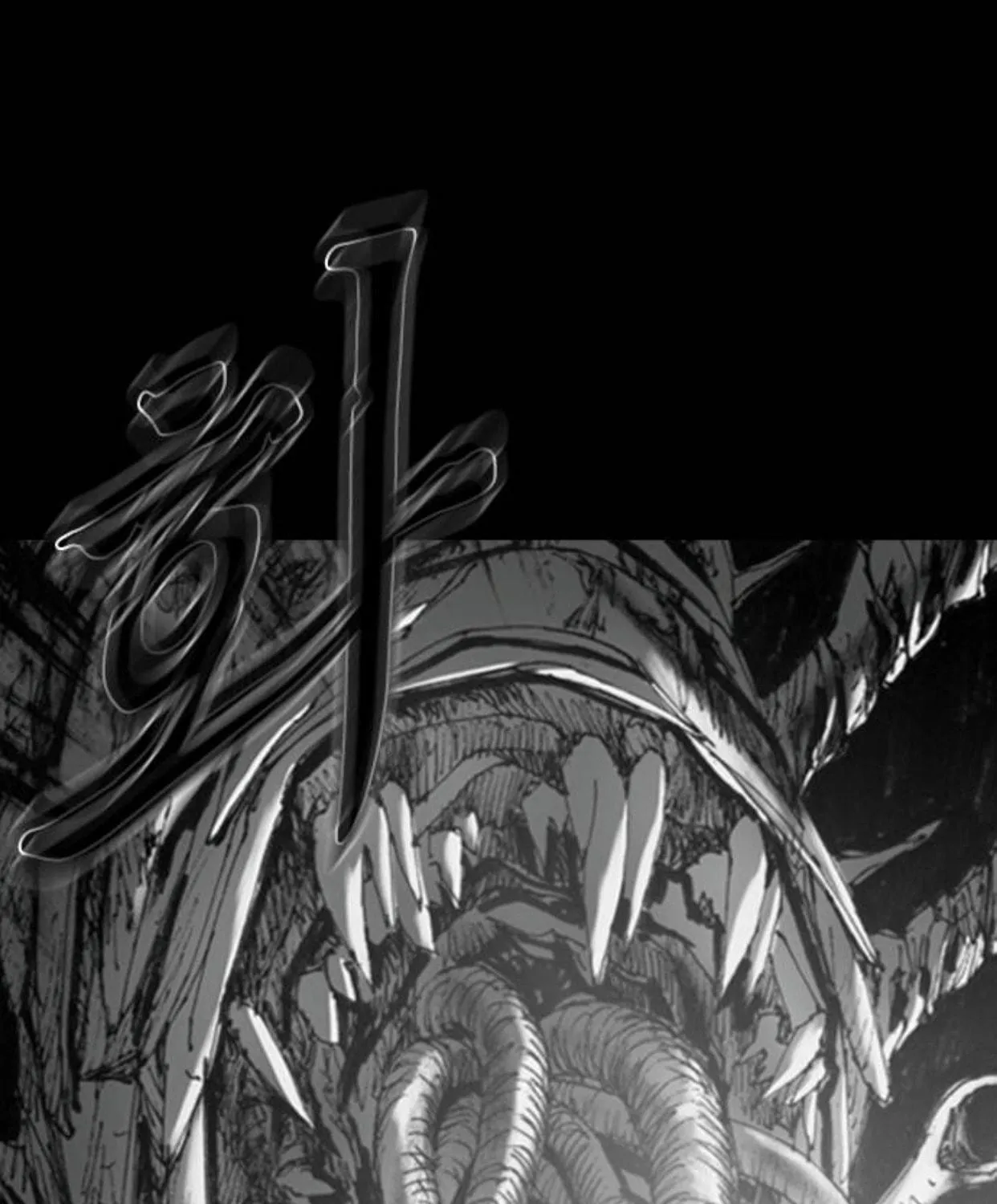 Read Haunted Electronics Shop chapter 12 image 73 on Lezhin