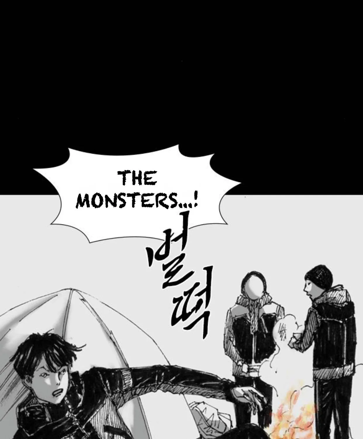 Read Haunted Electronics Shop chapter 12 image 85 on Lezhin