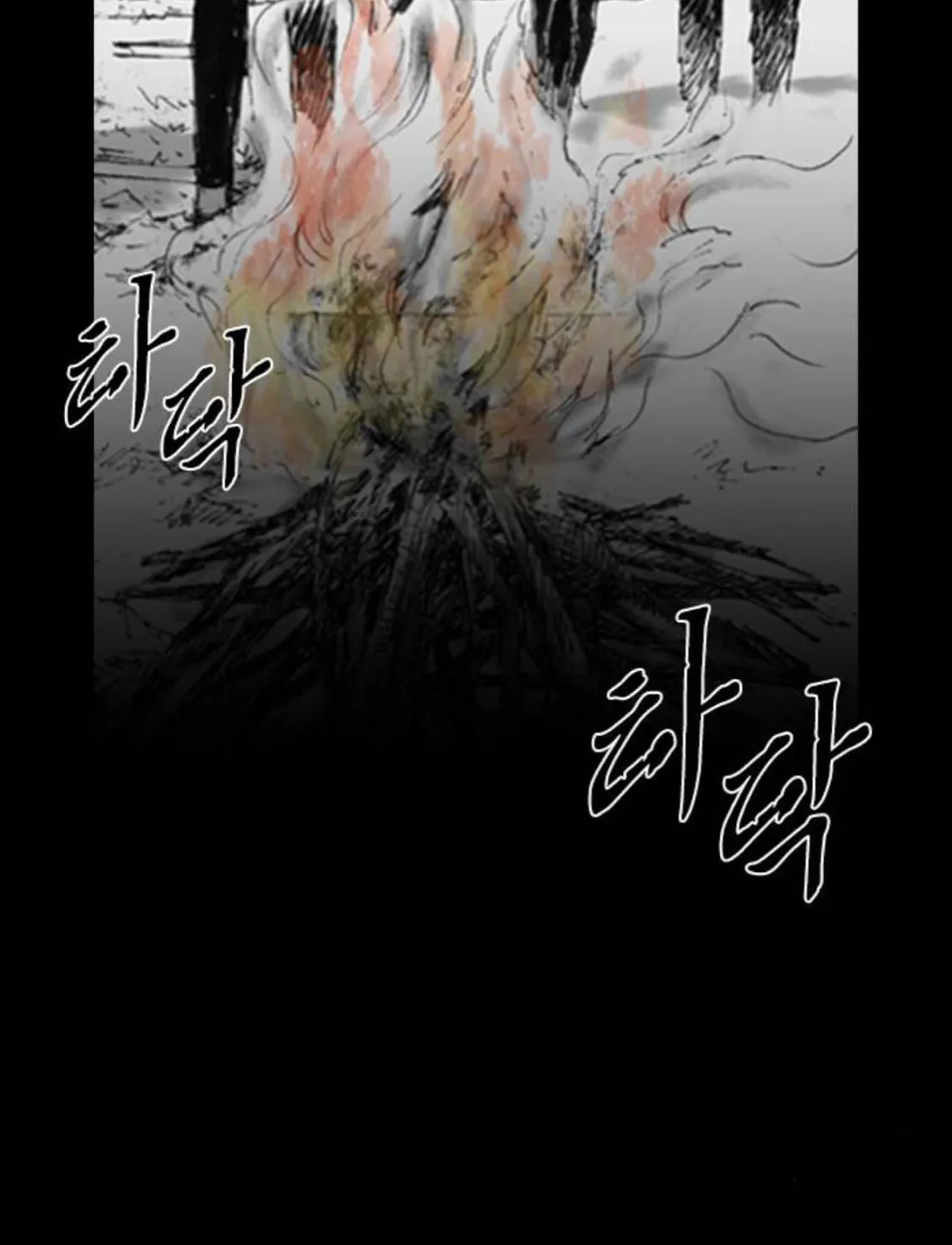 Read Haunted Electronics Shop chapter 12 image 93 on Lezhin