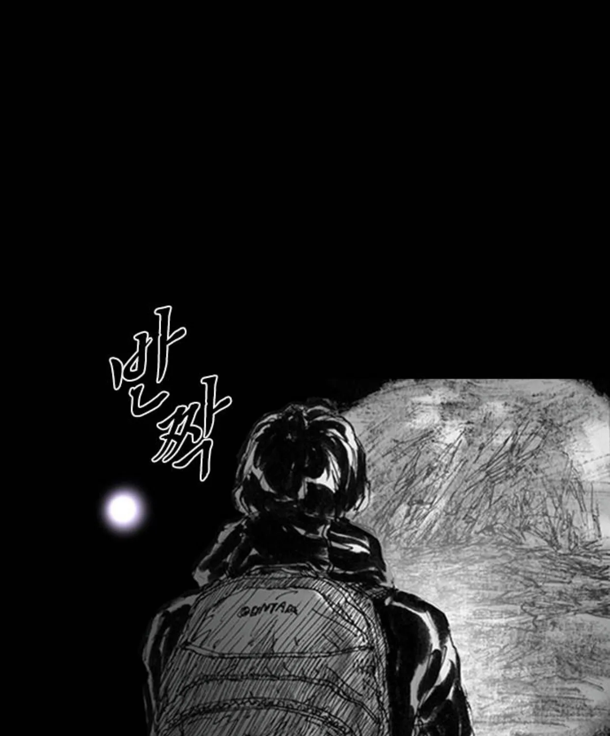 Read Haunted Electronics Shop chapter 13 image 101 on Lezhin