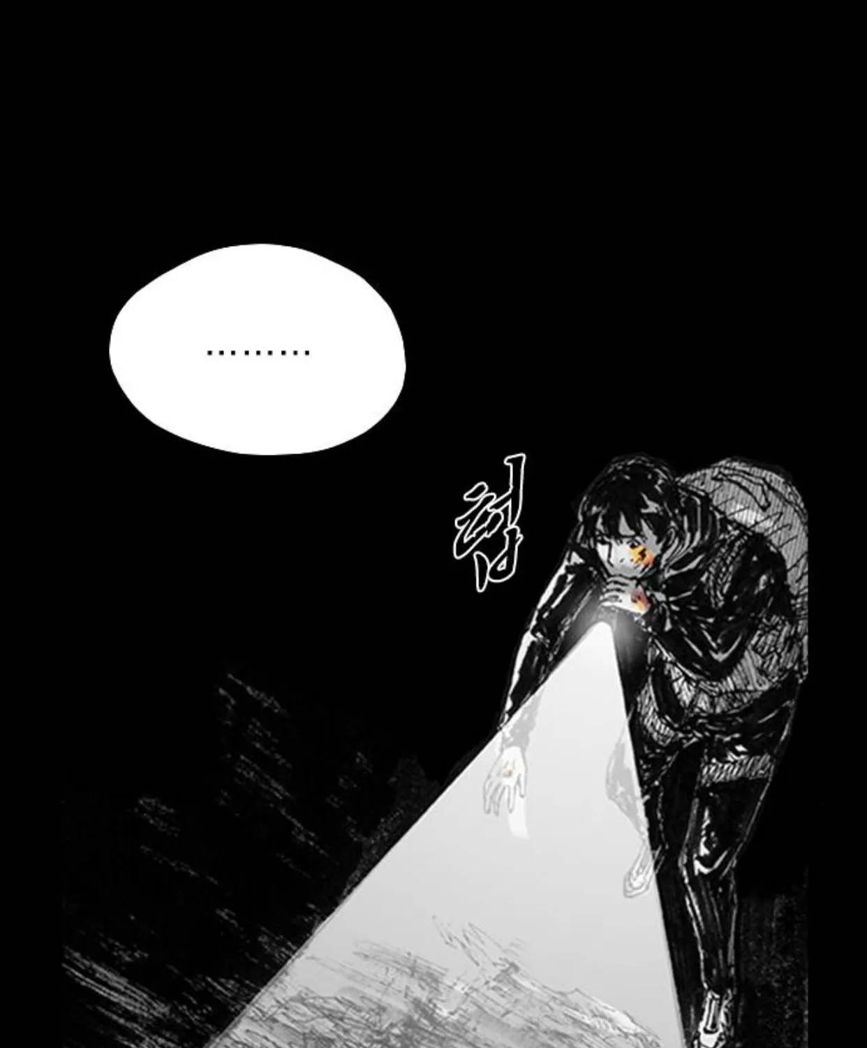Read Haunted Electronics Shop chapter 13 image 120 on Lezhin