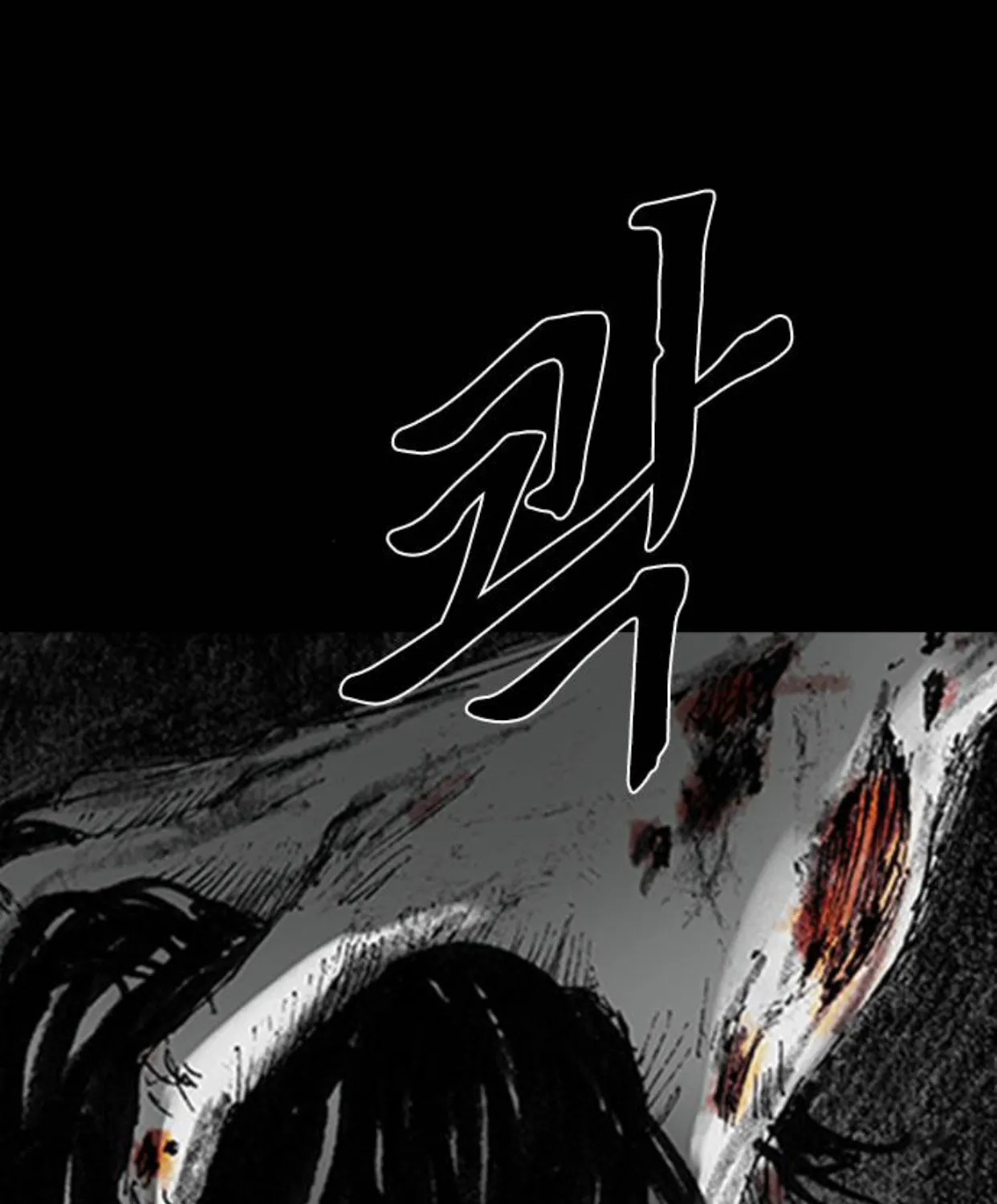 Read Haunted Electronics Shop chapter 13 image 136 on Lezhin