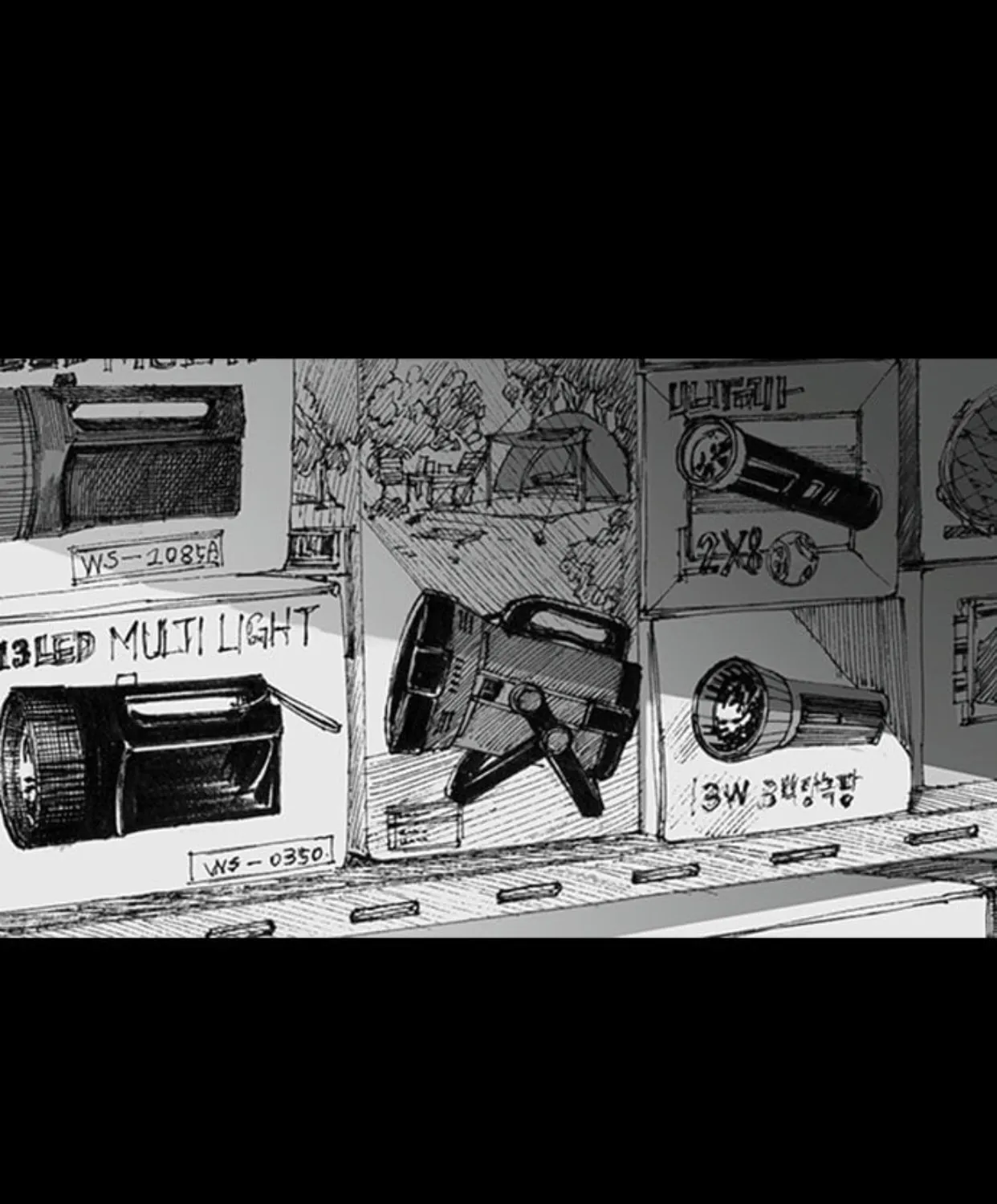 Read Haunted Electronics Shop chapter 13 image 5 on Lezhin