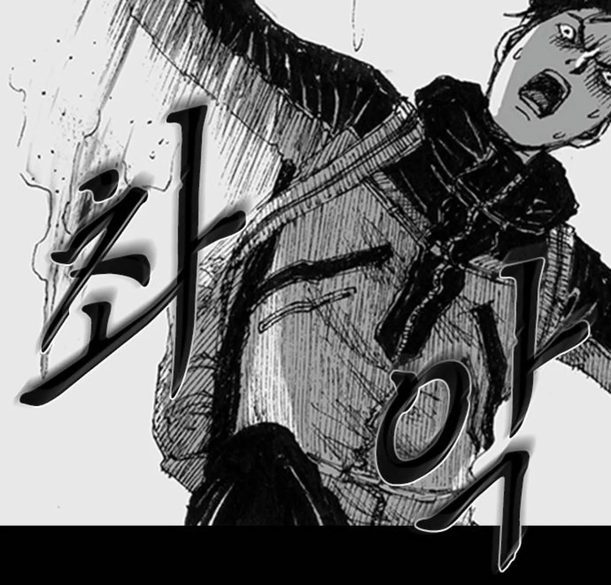 Read Haunted Electronics Shop chapter 13 image 56 on Lezhin