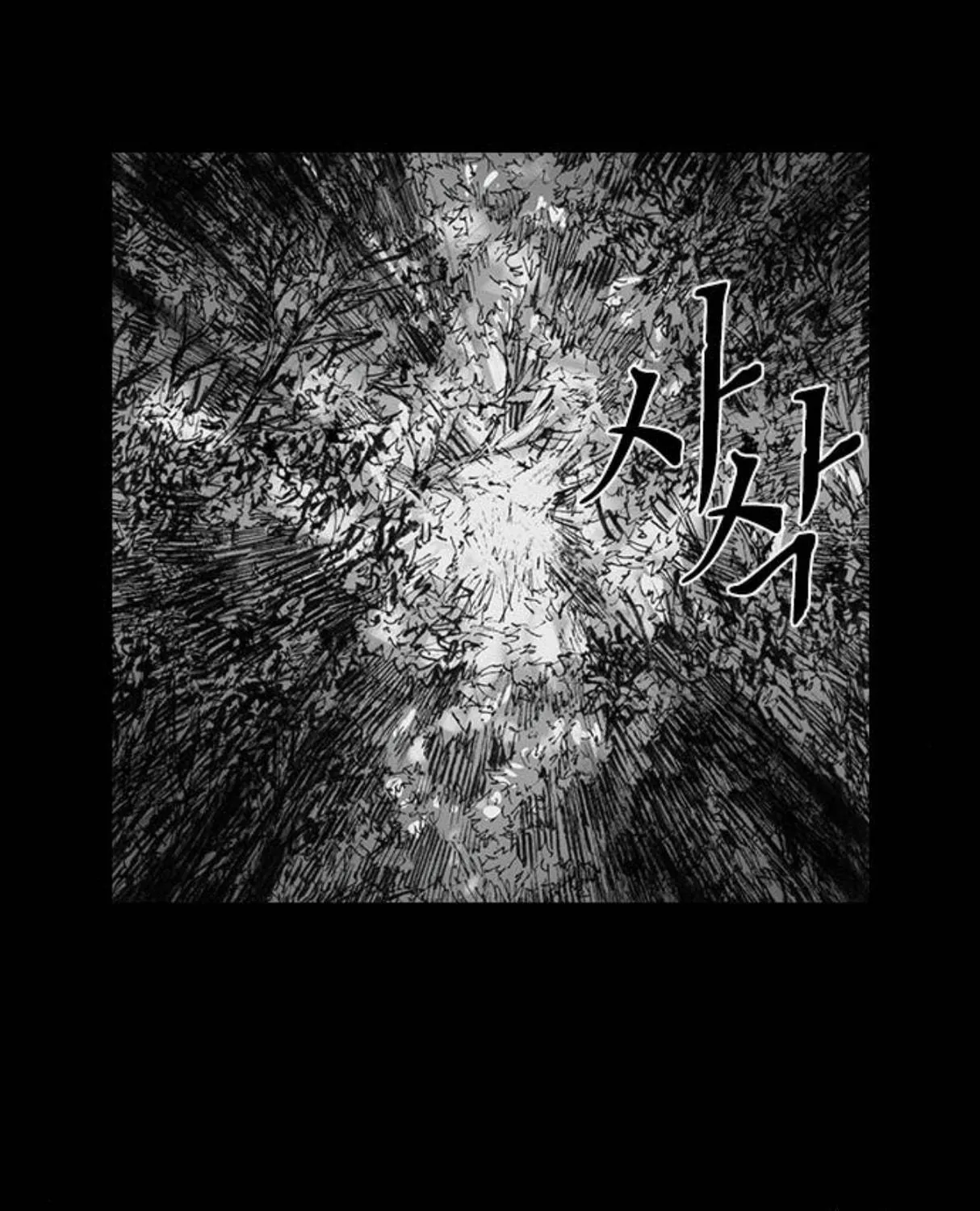 Read Haunted Electronics Shop chapter 13 image 63 on Lezhin