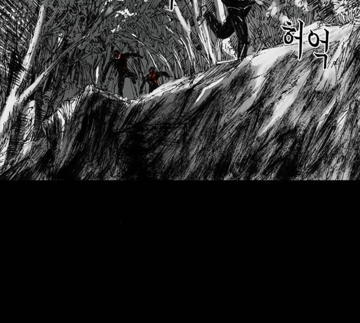 Read Haunted Electronics Shop chapter 13 image 66 on Lezhin