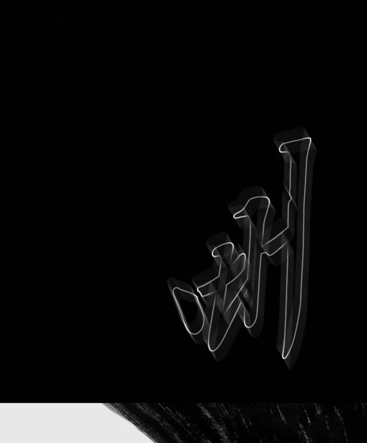 Read Haunted Electronics Shop chapter 13 image 70 on Lezhin