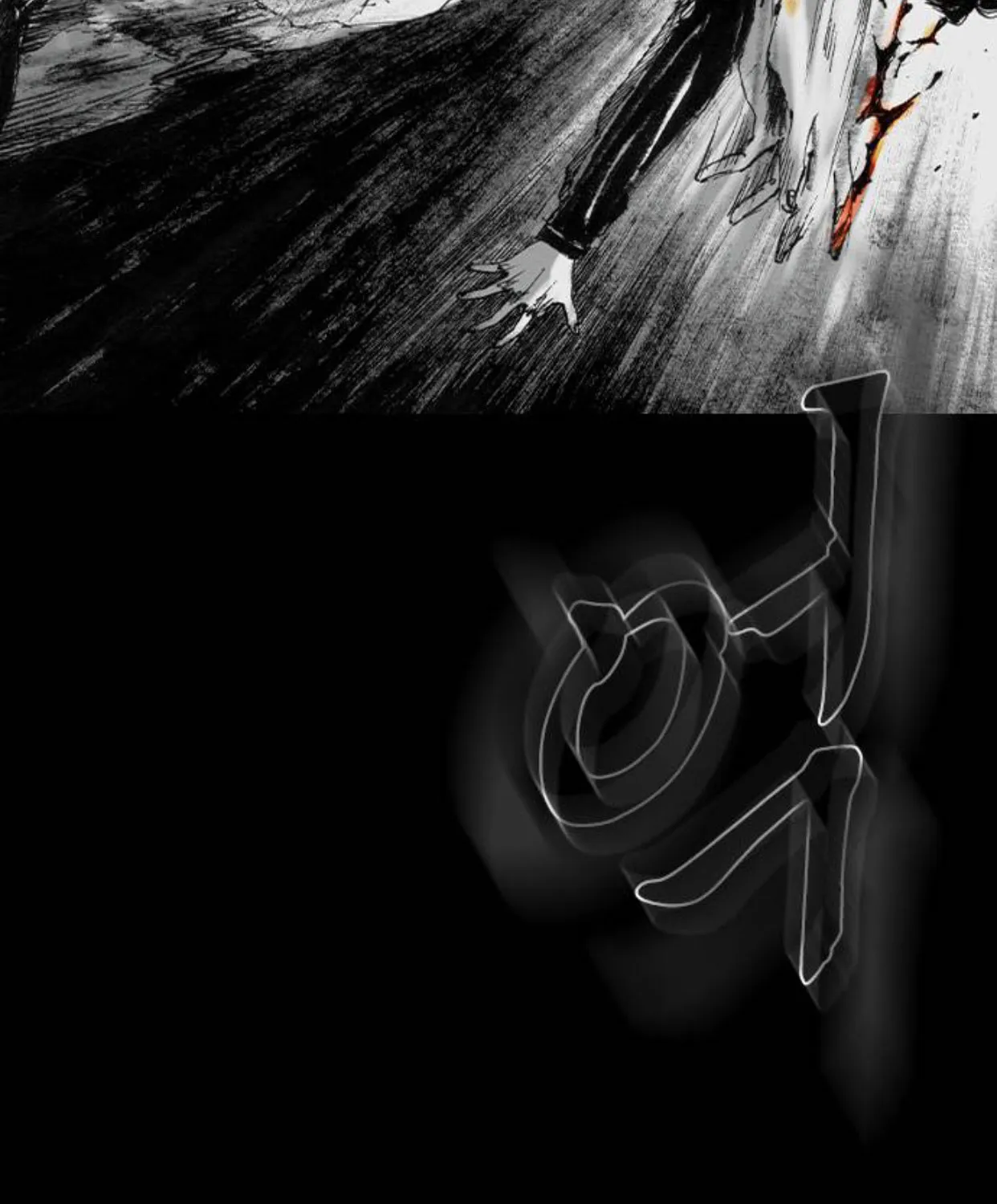 Read Haunted Electronics Shop chapter 13 image 72 on Lezhin