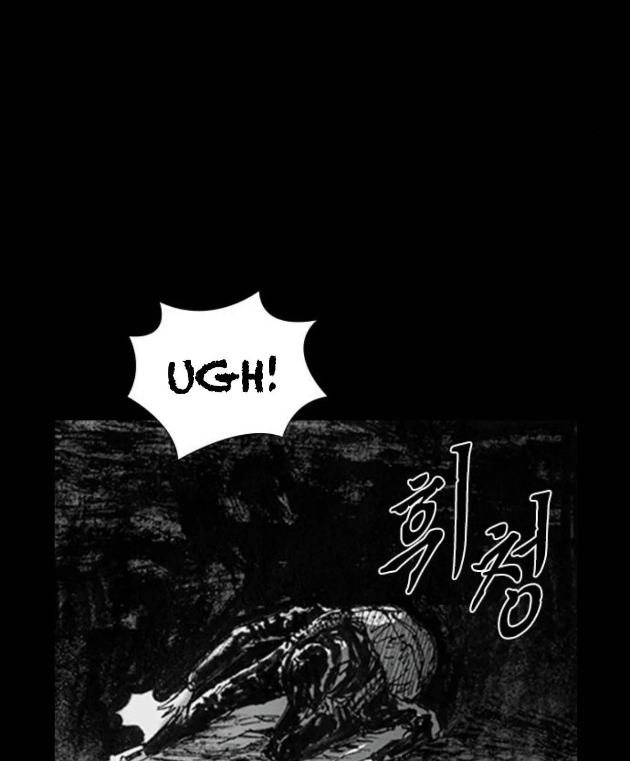 Read Haunted Electronics Shop chapter 13 image 89 on Lezhin