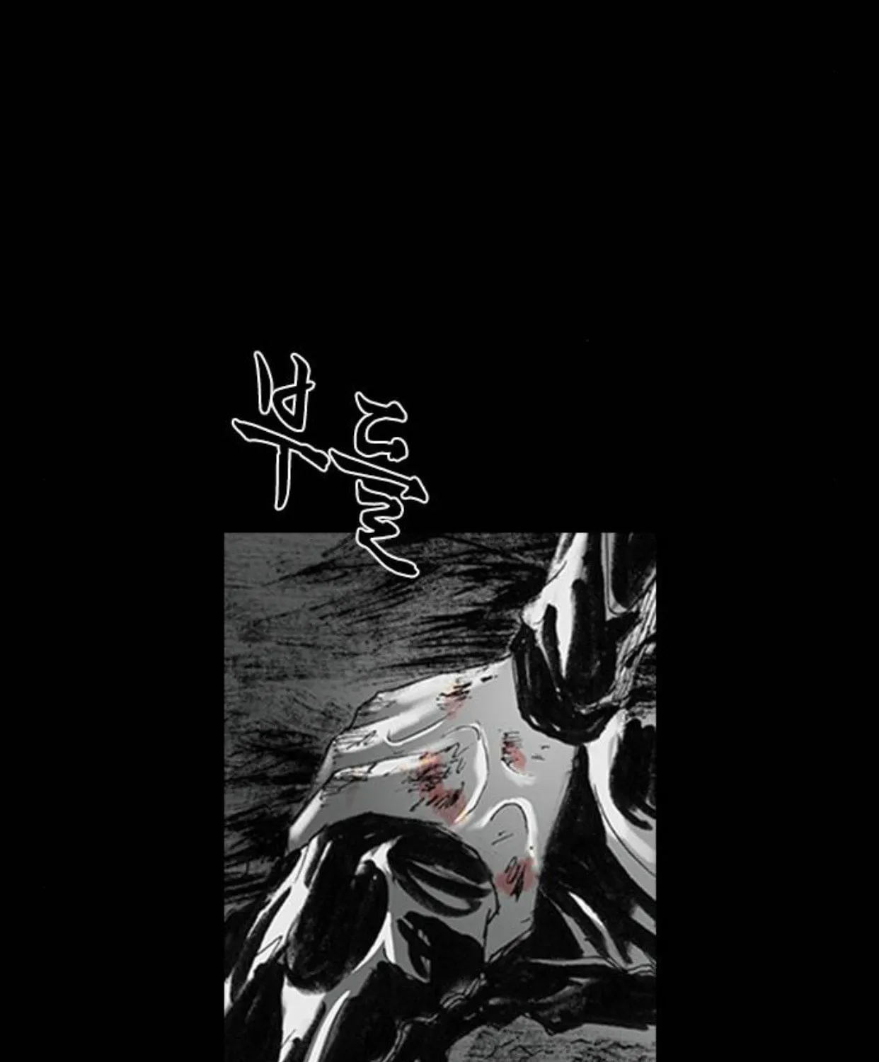 Read Haunted Electronics Shop chapter 13 image 91 on Lezhin
