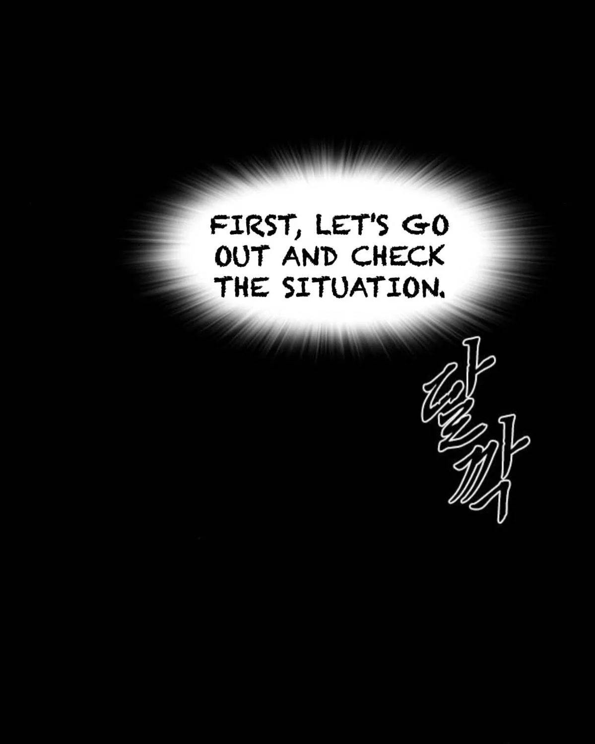 Read Haunted Electronics Shop chapter 13 image 93 on Lezhin