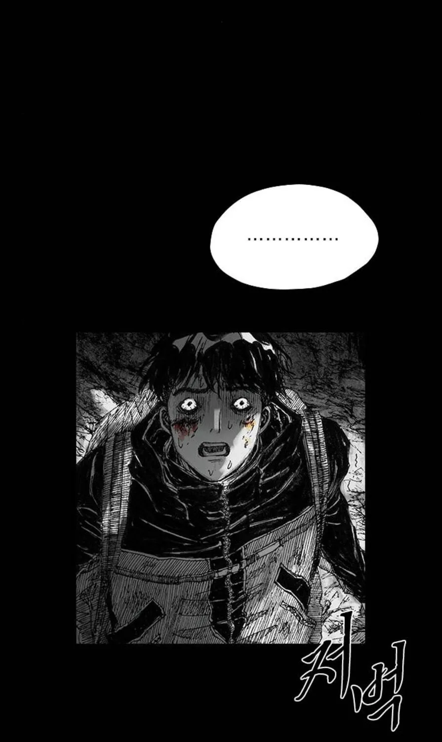 Read Haunted Electronics Shop chapter 14 image 106 on Lezhin