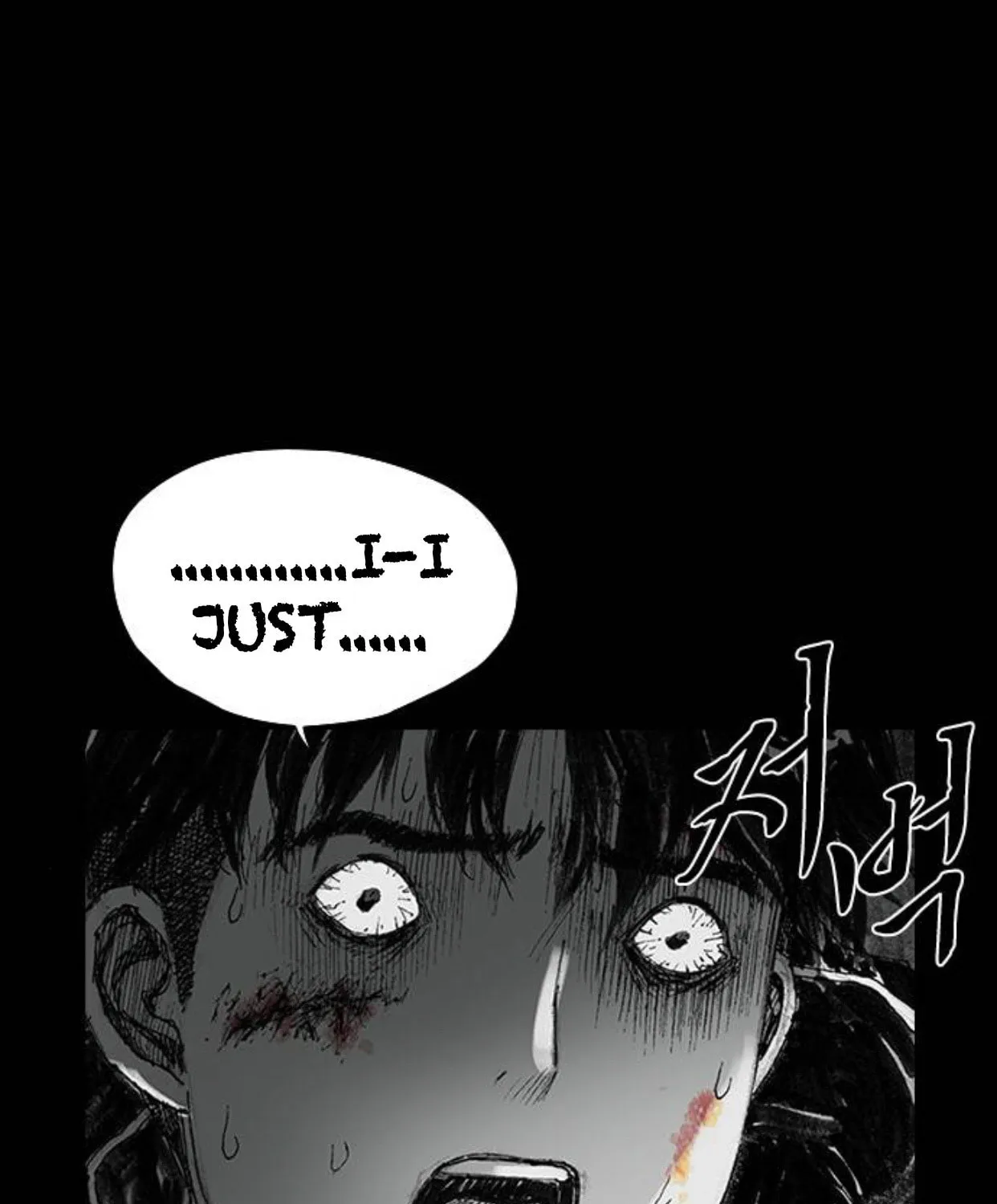 Read Haunted Electronics Shop chapter 14 image 108 on Lezhin