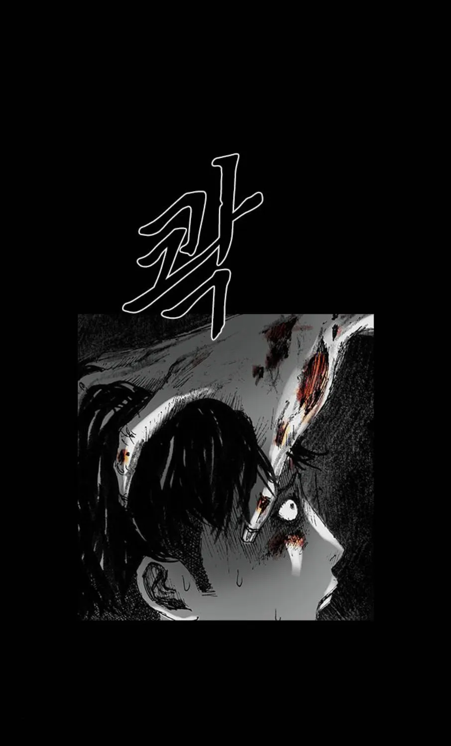 Read Haunted Electronics Shop chapter 14 image 117 on Lezhin