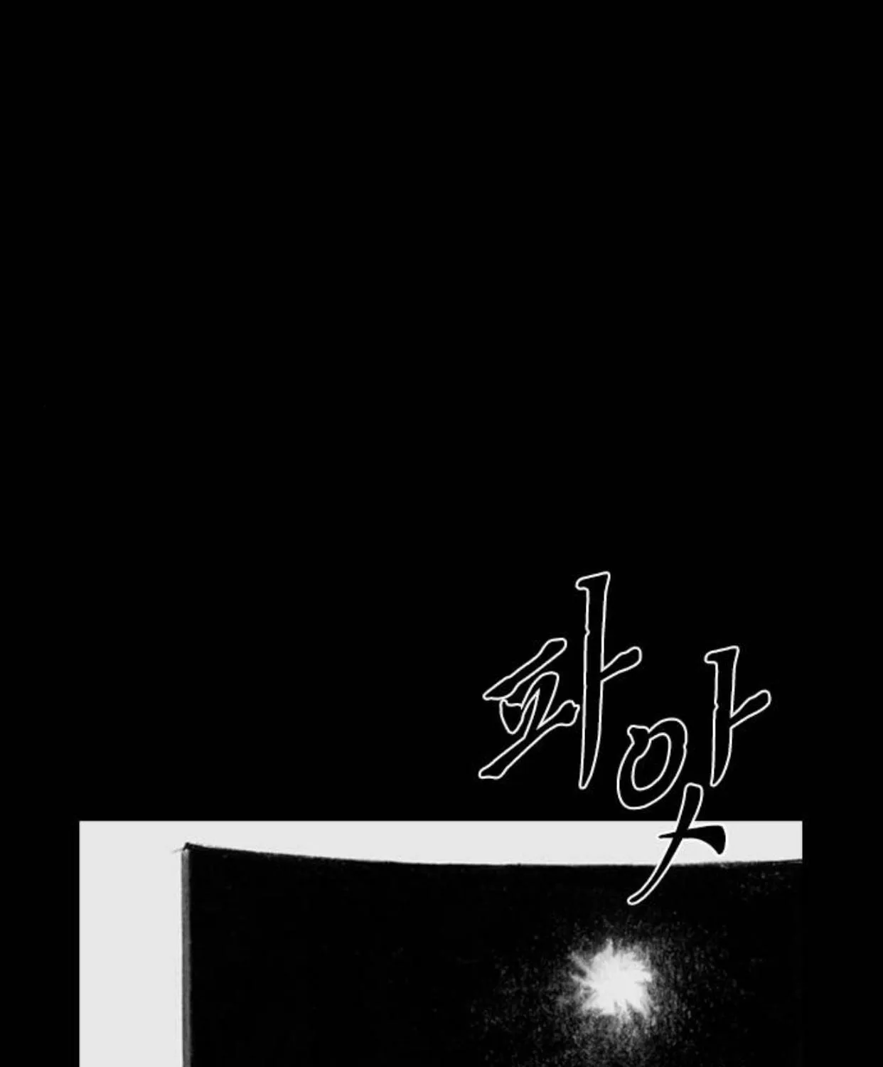 Read Haunted Electronics Shop chapter 14 image 153 on Lezhin
